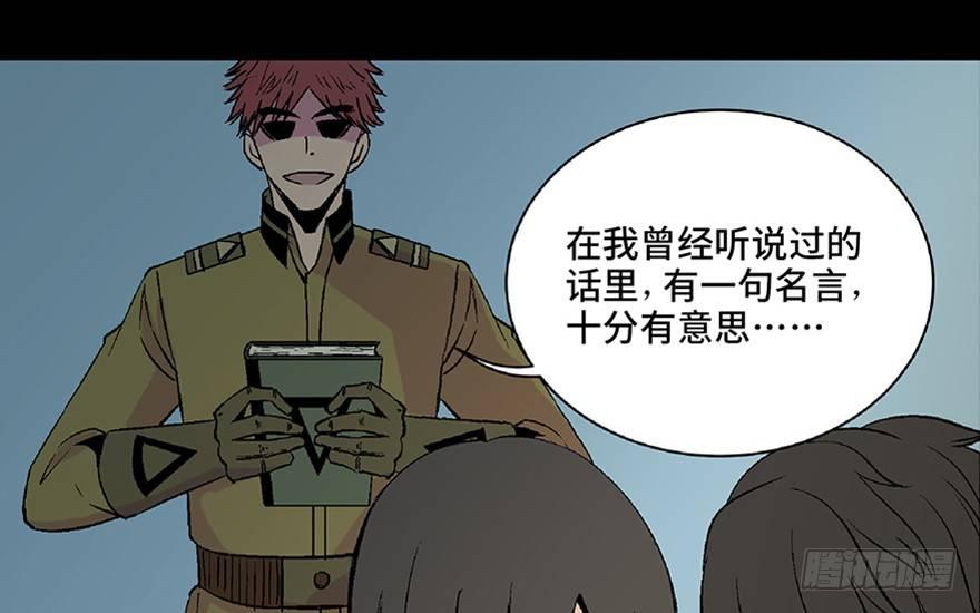 心跳300秒韩漫全集-第五十三话·赢 家无删减无遮挡章节图片 