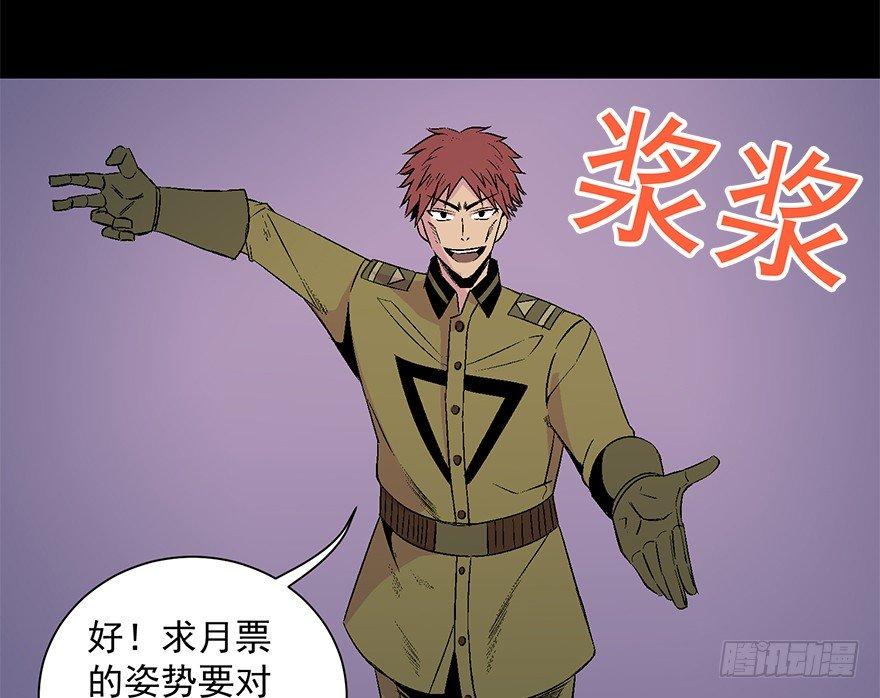 心跳300秒韩漫全集-第五十三话·赢 家无删减无遮挡章节图片 