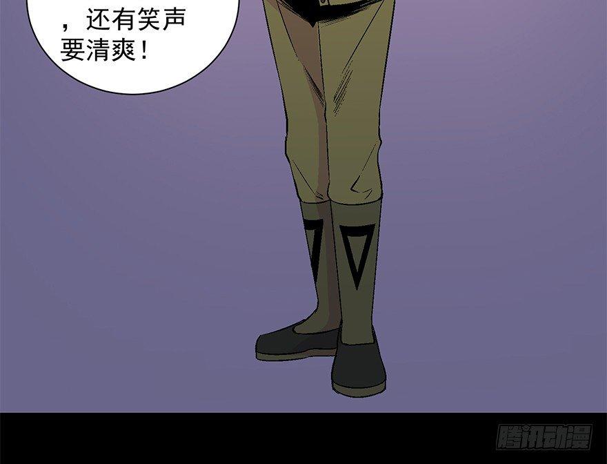 心跳300秒韩漫全集-第五十三话·赢 家无删减无遮挡章节图片 
