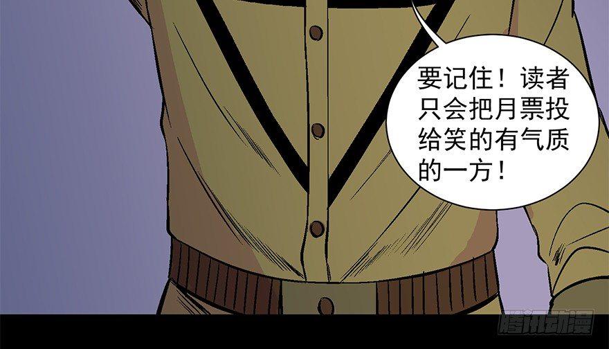 心跳300秒韩漫全集-第五十三话·赢 家无删减无遮挡章节图片 