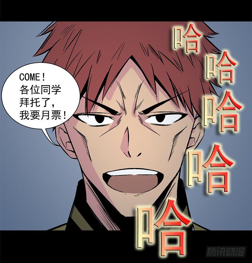 心跳300秒韩漫全集-第五十三话·赢 家无删减无遮挡章节图片 