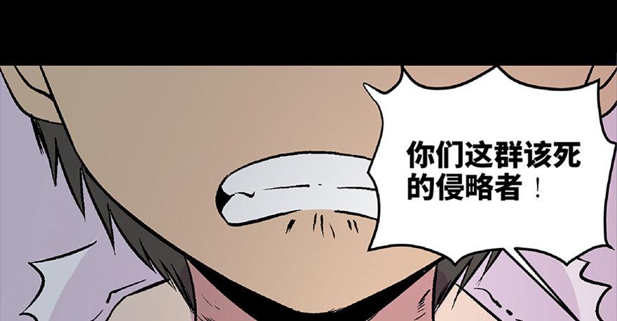 心跳300秒韩漫全集-第五十三话·赢 家无删减无遮挡章节图片 