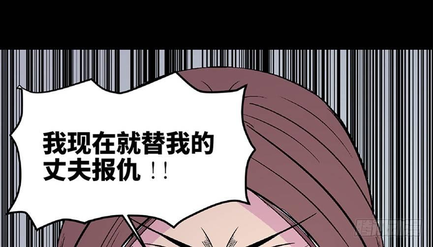 心跳300秒韩漫全集-第五十三话·赢 家无删减无遮挡章节图片 