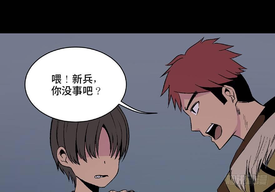 心跳300秒韩漫全集-第五十三话·赢 家无删减无遮挡章节图片 