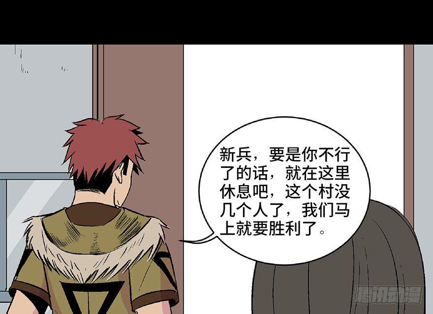 心跳300秒韩漫全集-第五十三话·赢 家无删减无遮挡章节图片 