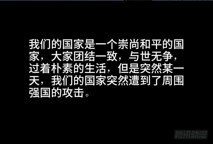 心跳300秒韩漫全集-第五十三话·赢 家无删减无遮挡章节图片 