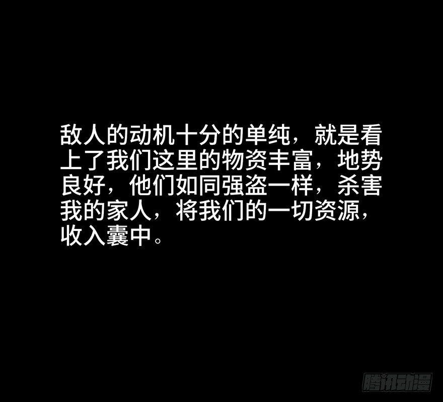 心跳300秒韩漫全集-第五十三话·赢 家无删减无遮挡章节图片 