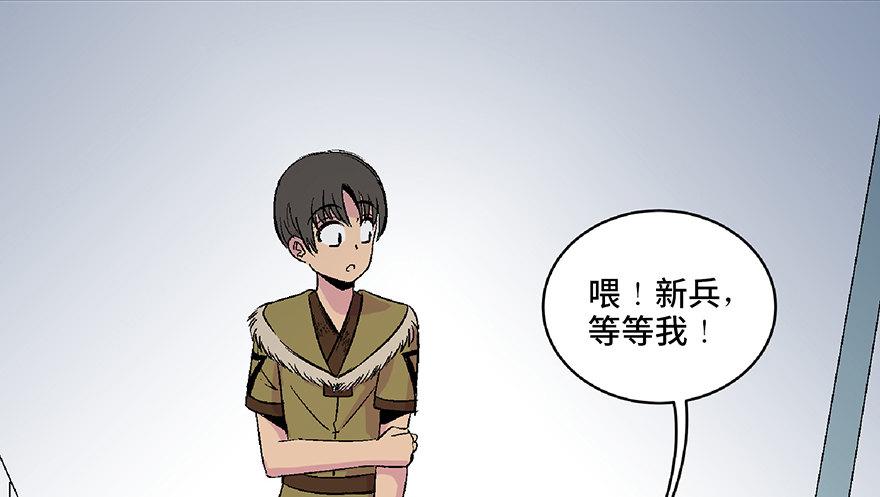 心跳300秒韩漫全集-第五十三话·赢 家无删减无遮挡章节图片 