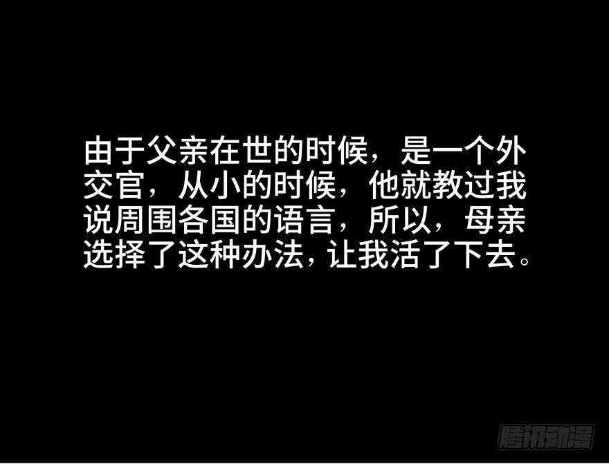 心跳300秒韩漫全集-第五十三话·赢 家无删减无遮挡章节图片 