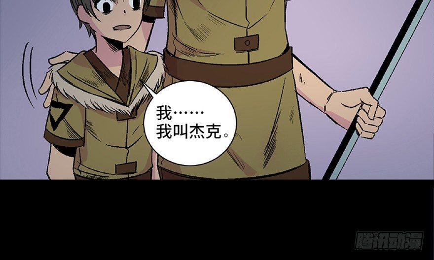 心跳300秒韩漫全集-第五十三话·赢 家无删减无遮挡章节图片 