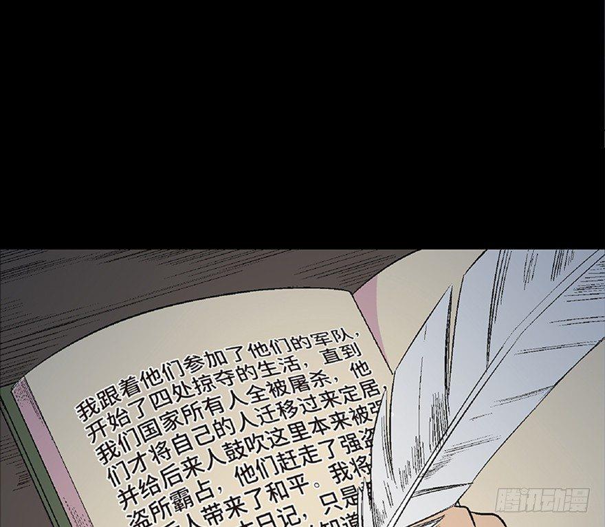 心跳300秒韩漫全集-第五十三话·赢 家无删减无遮挡章节图片 