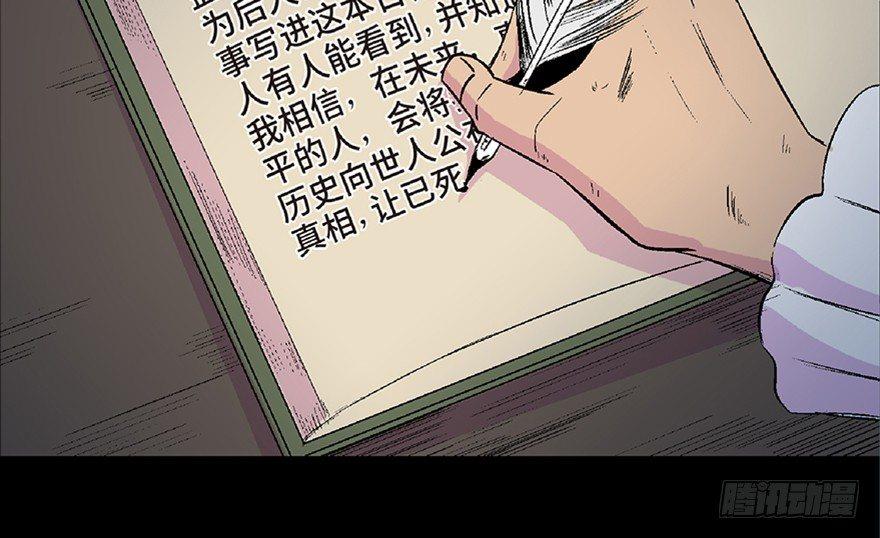 心跳300秒韩漫全集-第五十三话·赢 家无删减无遮挡章节图片 