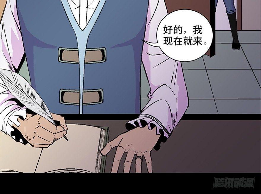 心跳300秒韩漫全集-第五十三话·赢 家无删减无遮挡章节图片 