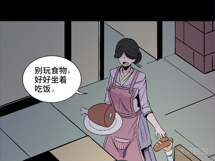 心跳300秒韩漫全集-第五十三话·赢 家无删减无遮挡章节图片 
