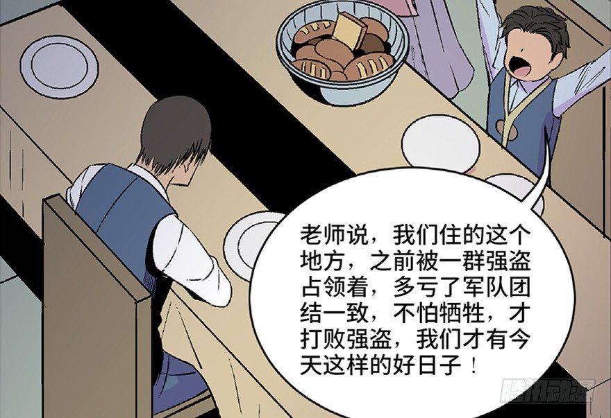 心跳300秒韩漫全集-第五十三话·赢 家无删减无遮挡章节图片 