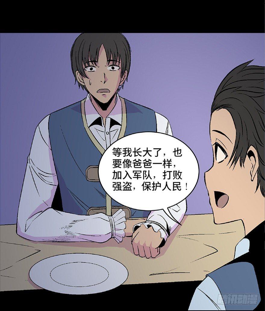 心跳300秒韩漫全集-第五十三话·赢 家无删减无遮挡章节图片 