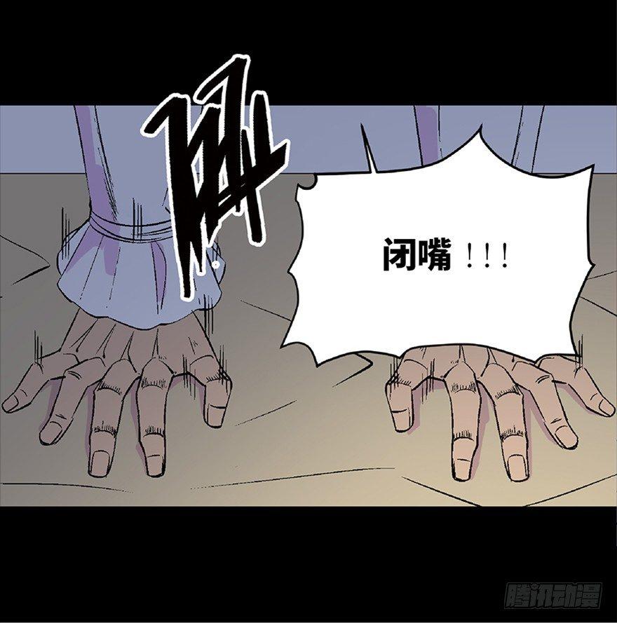 心跳300秒韩漫全集-第五十三话·赢 家无删减无遮挡章节图片 