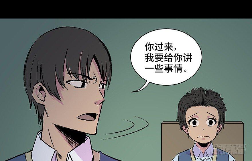心跳300秒韩漫全集-第五十三话·赢 家无删减无遮挡章节图片 