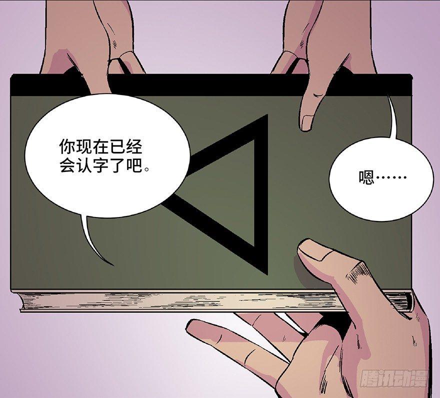 心跳300秒韩漫全集-第五十三话·赢 家无删减无遮挡章节图片 
