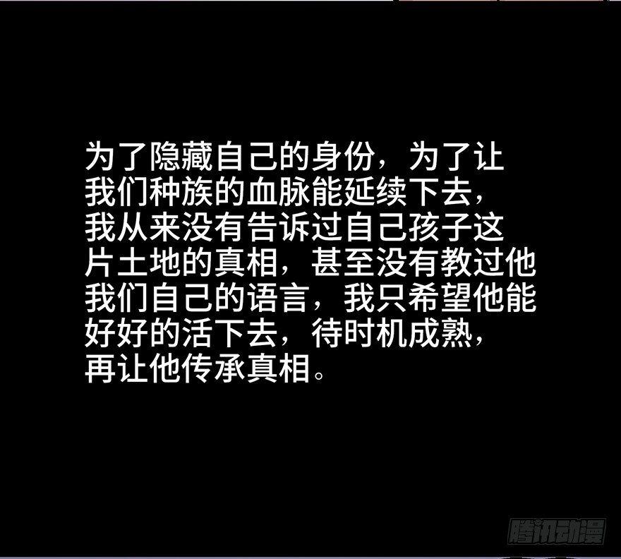 心跳300秒韩漫全集-第五十三话·赢 家无删减无遮挡章节图片 