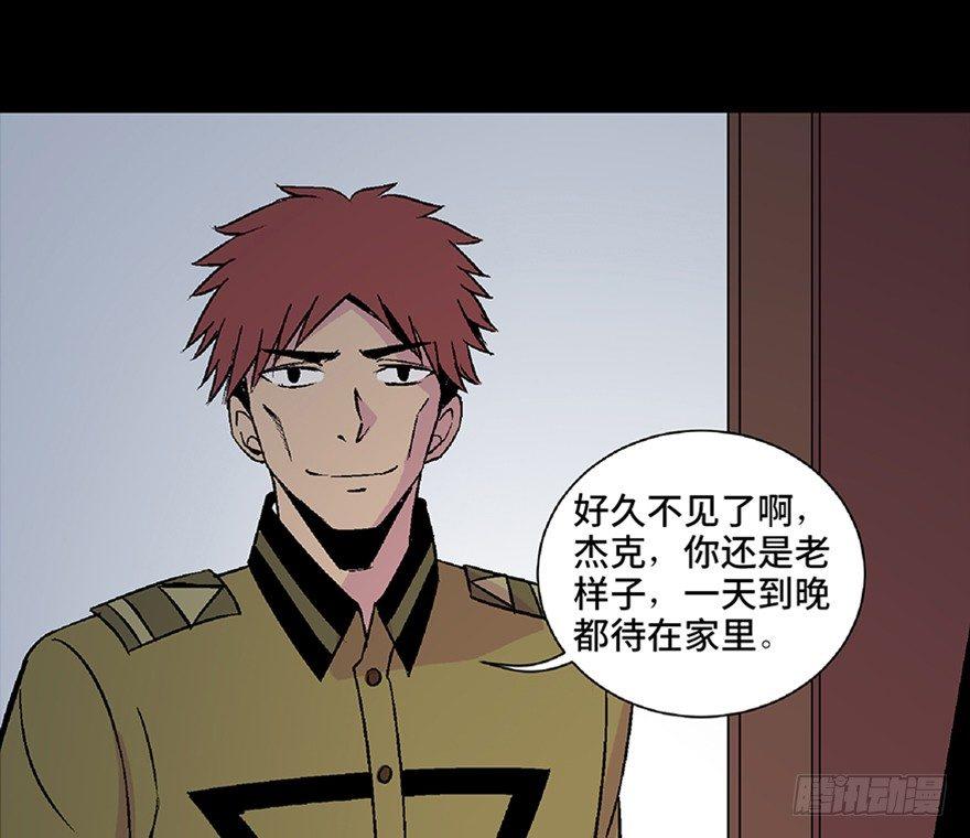 心跳300秒韩漫全集-第五十三话·赢 家无删减无遮挡章节图片 