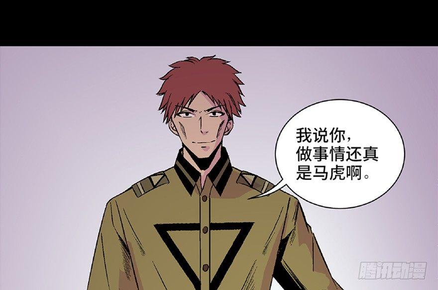 心跳300秒韩漫全集-第五十三话·赢 家无删减无遮挡章节图片 