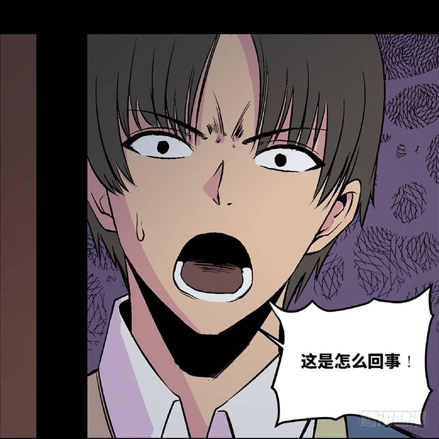 心跳300秒韩漫全集-第五十三话·赢 家无删减无遮挡章节图片 