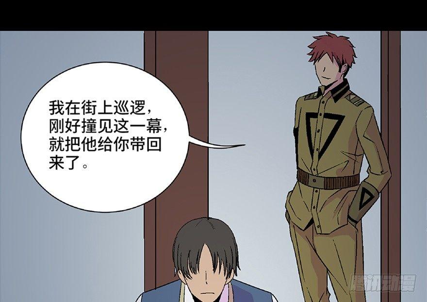 心跳300秒韩漫全集-第五十三话·赢 家无删减无遮挡章节图片 