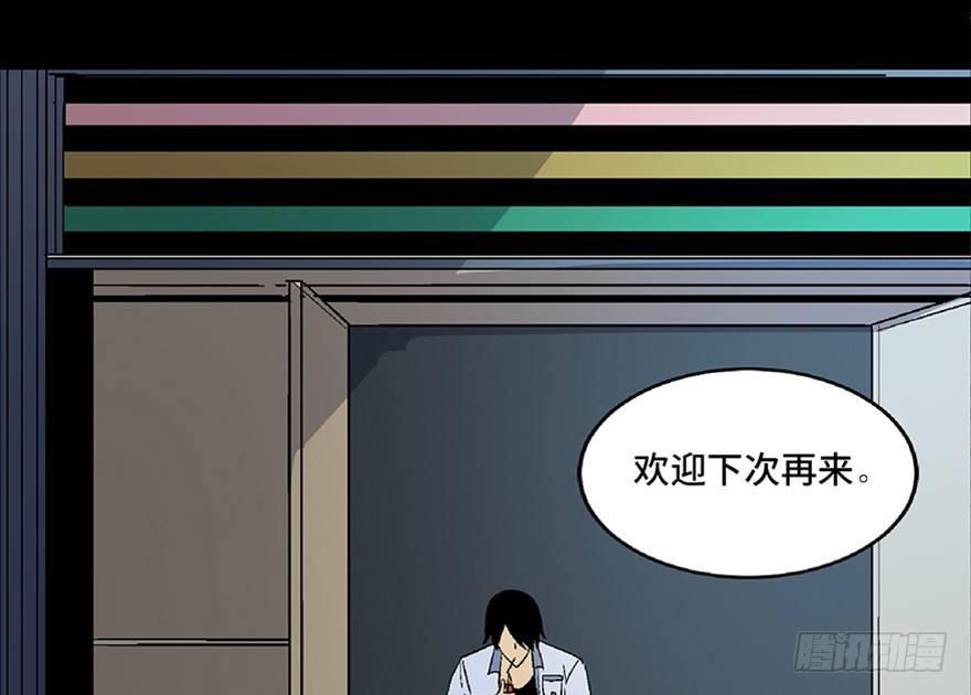 心跳300秒韩漫全集-第五十四话·英 雄无删减无遮挡章节图片 