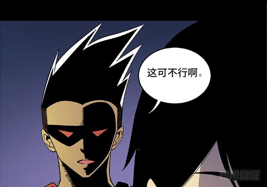 心跳300秒韩漫全集-第五十四话·英 雄无删减无遮挡章节图片 