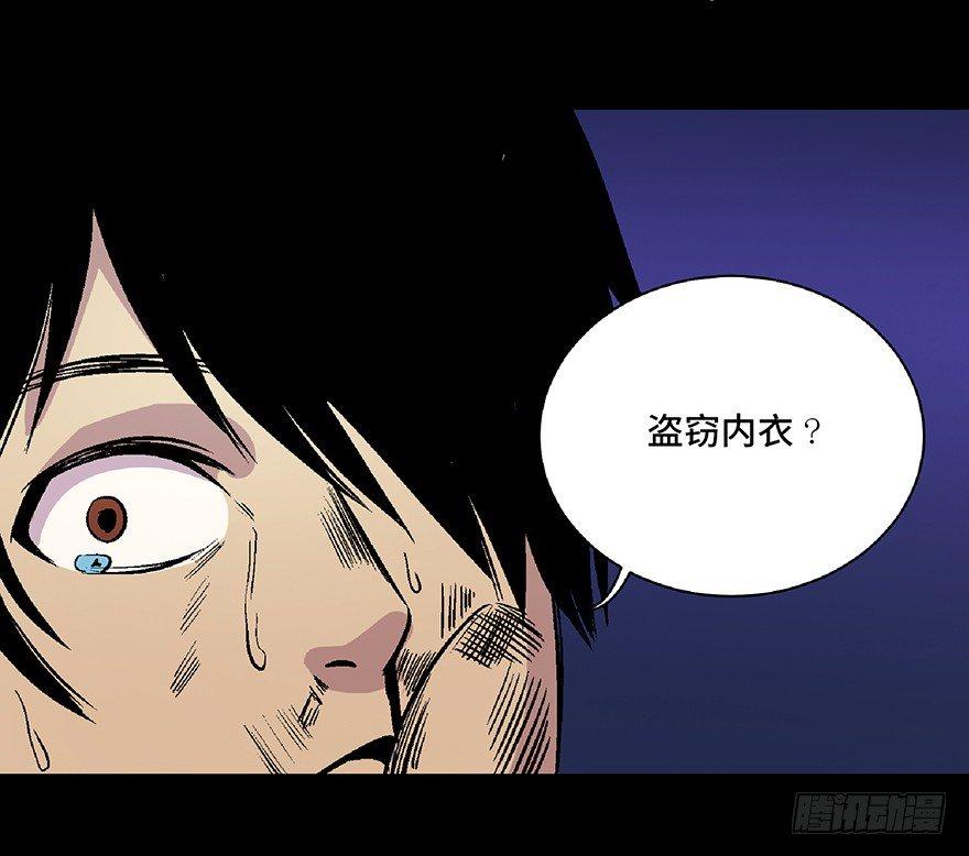 心跳300秒韩漫全集-第五十四话·英 雄无删减无遮挡章节图片 