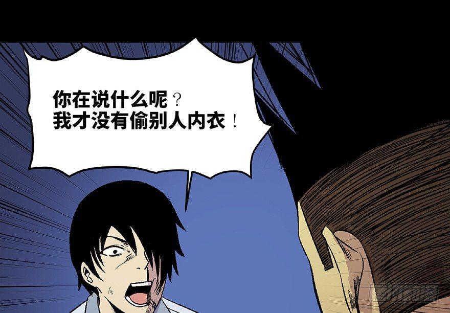 心跳300秒韩漫全集-第五十四话·英 雄无删减无遮挡章节图片 
