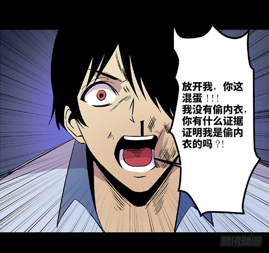 心跳300秒韩漫全集-第五十四话·英 雄无删减无遮挡章节图片 