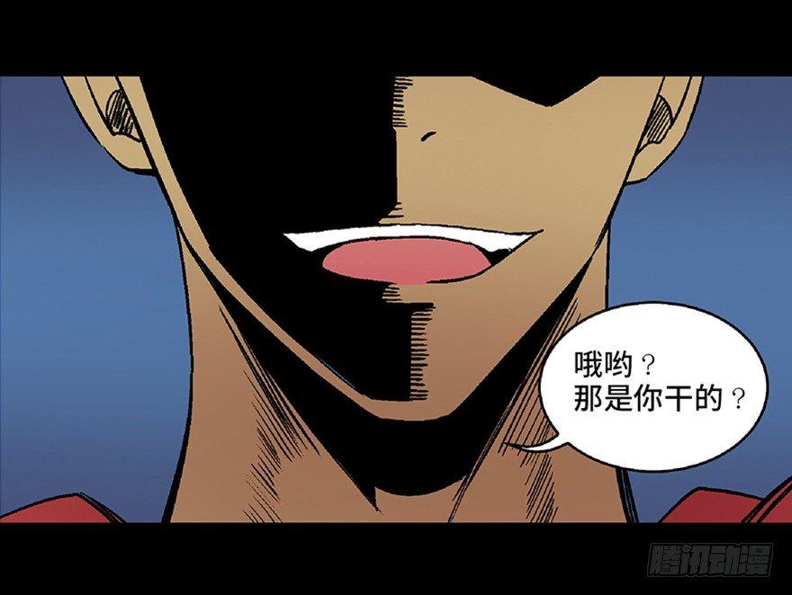 心跳300秒韩漫全集-第五十四话·英 雄无删减无遮挡章节图片 