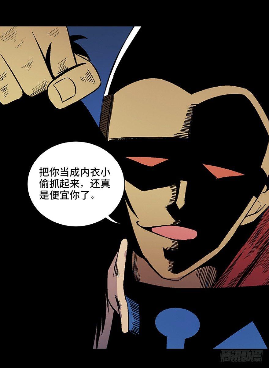 心跳300秒韩漫全集-第五十四话·英 雄无删减无遮挡章节图片 
