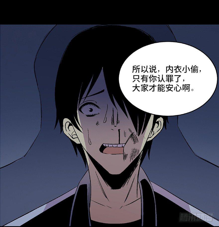 心跳300秒韩漫全集-第五十四话·英 雄无删减无遮挡章节图片 