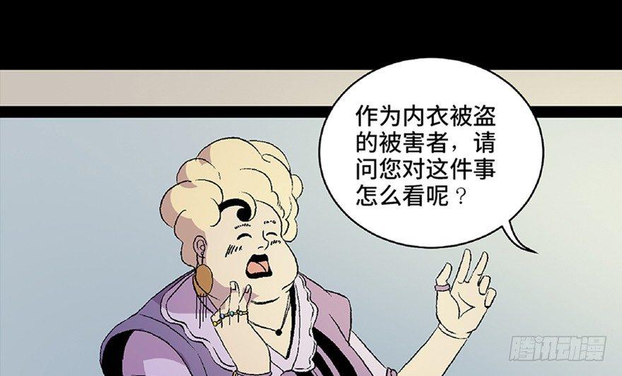 心跳300秒韩漫全集-第五十四话·英 雄无删减无遮挡章节图片 