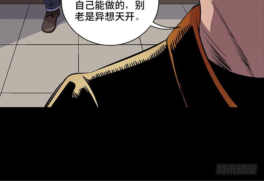 心跳300秒韩漫全集-第五十四话·英 雄无删减无遮挡章节图片 