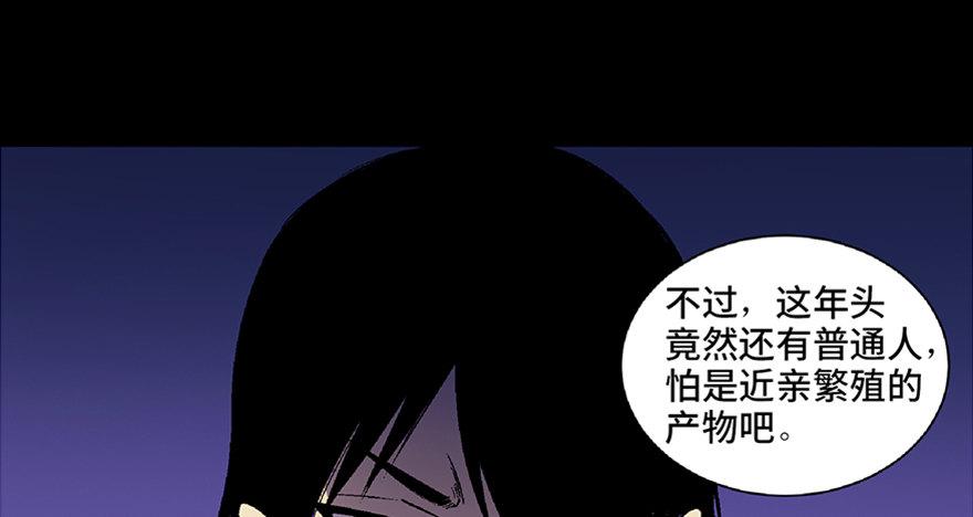 心跳300秒韩漫全集-第五十四话·英 雄无删减无遮挡章节图片 