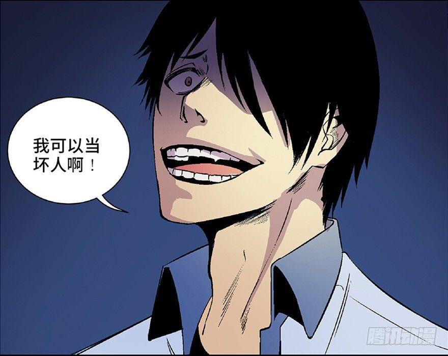 心跳300秒韩漫全集-第五十四话·英 雄无删减无遮挡章节图片 