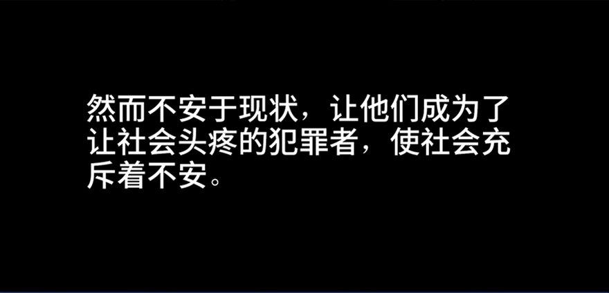 心跳300秒韩漫全集-第五十四话·英 雄无删减无遮挡章节图片 