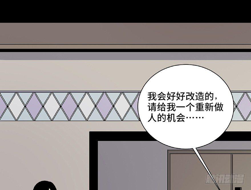 心跳300秒韩漫全集-第五十四话·英 雄无删减无遮挡章节图片 