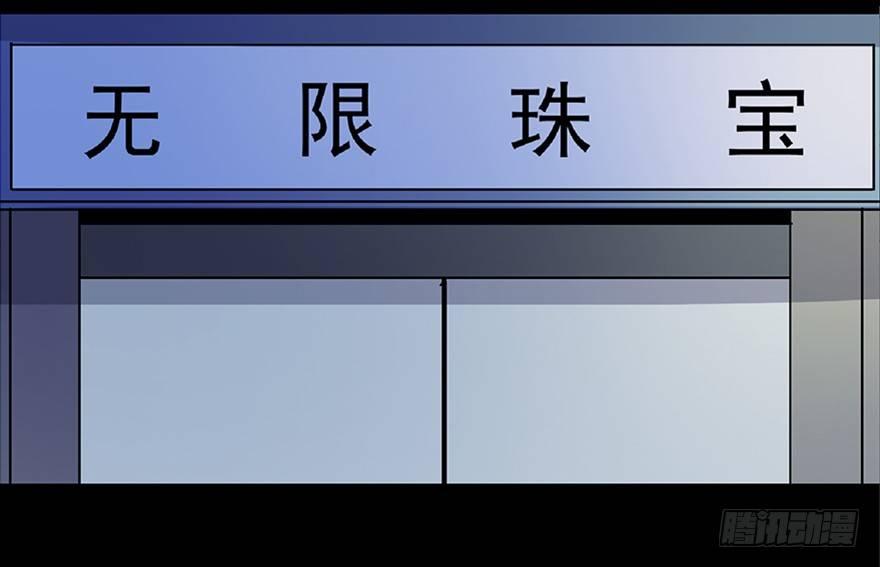 心跳300秒韩漫全集-第五十四话·英 雄无删减无遮挡章节图片 
