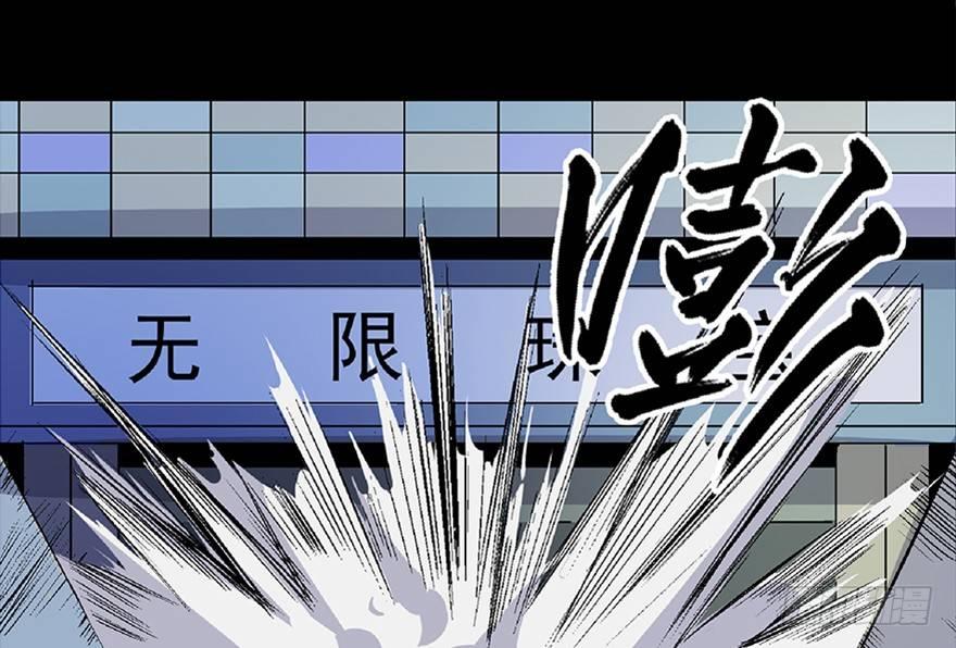 心跳300秒韩漫全集-第五十四话·英 雄无删减无遮挡章节图片 