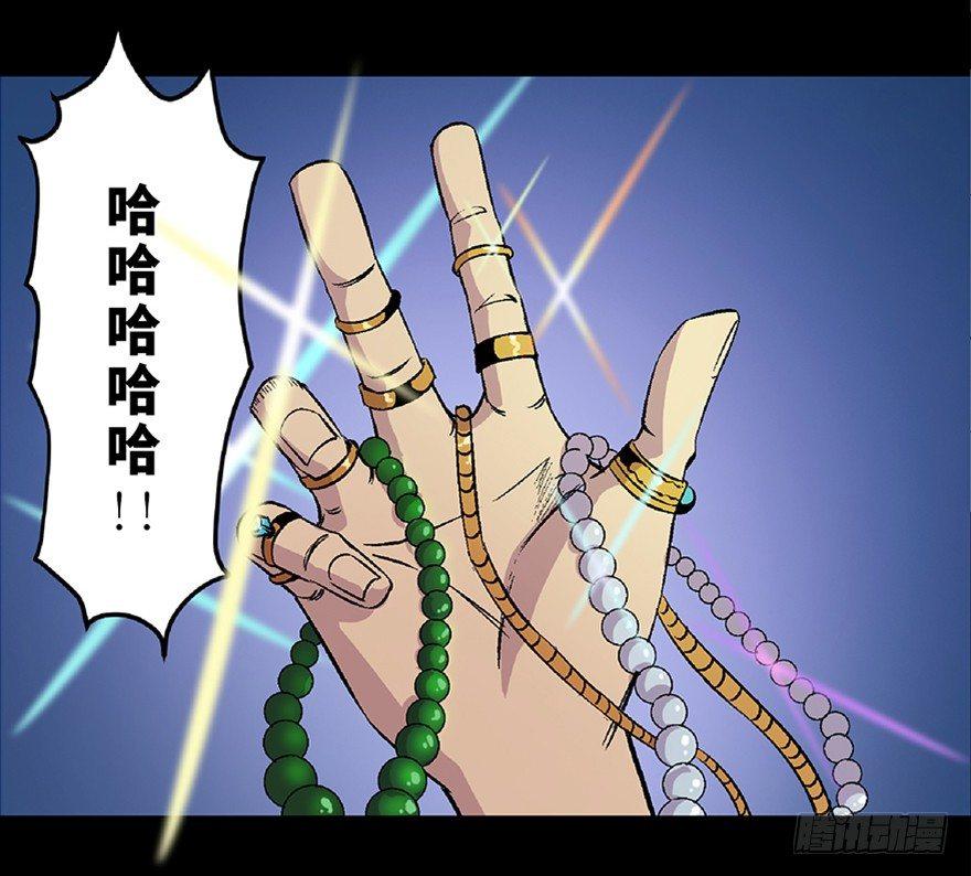 心跳300秒韩漫全集-第五十四话·英 雄无删减无遮挡章节图片 