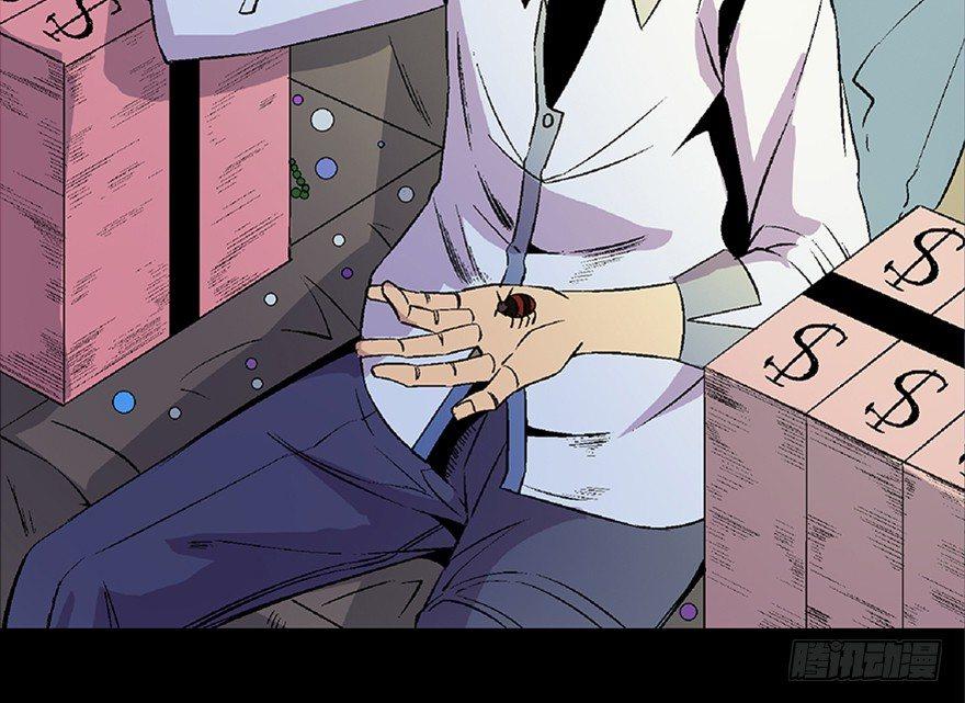 心跳300秒韩漫全集-第五十四话·英 雄无删减无遮挡章节图片 