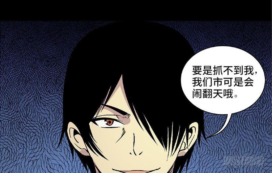 心跳300秒韩漫全集-第五十四话·英 雄无删减无遮挡章节图片 
