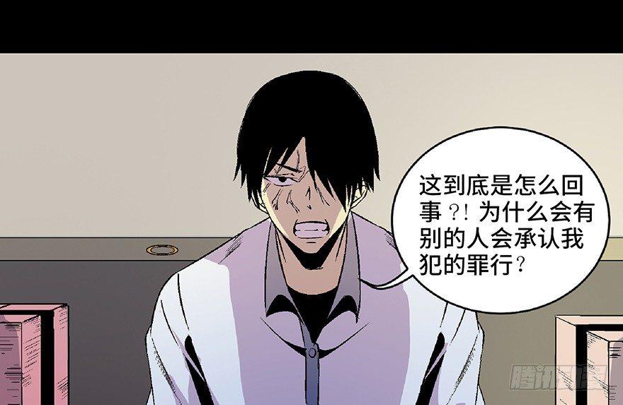 心跳300秒韩漫全集-第五十四话·英 雄无删减无遮挡章节图片 