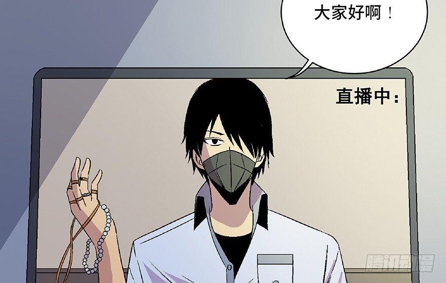 心跳300秒韩漫全集-第五十四话·英 雄无删减无遮挡章节图片 