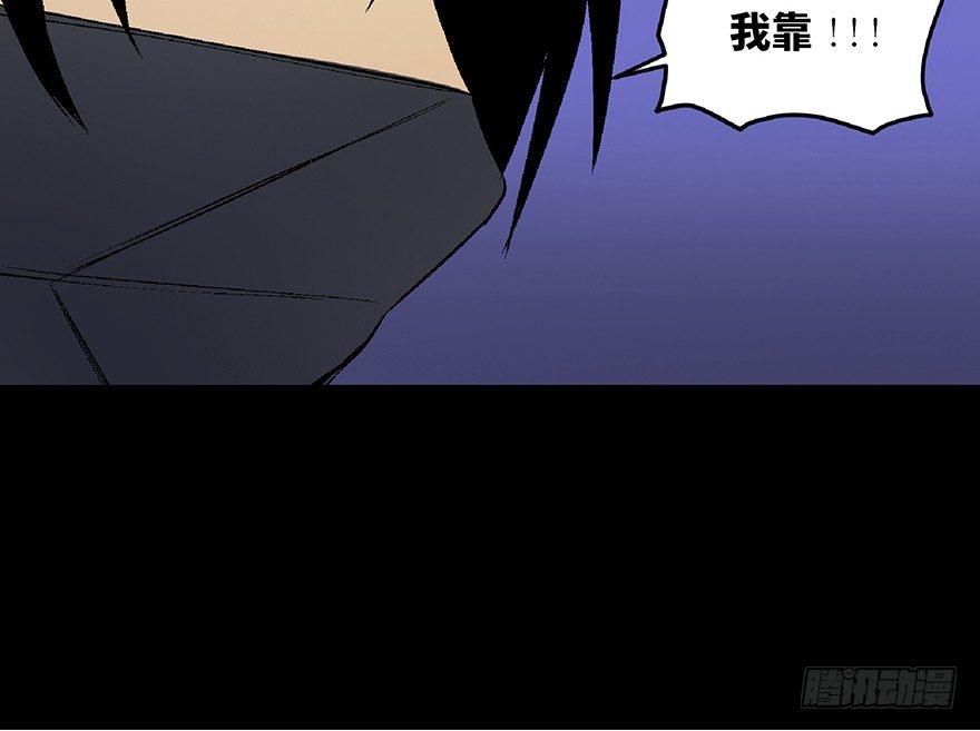 心跳300秒韩漫全集-第五十四话·英 雄无删减无遮挡章节图片 